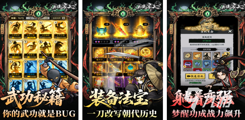 闪身:不是躲开世界,是换个姿势上场